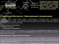 � ���������� ����������, �������������, ������������, ����������, ������, ��������������, ������������� �������������� � ��������-����������� ���������� 